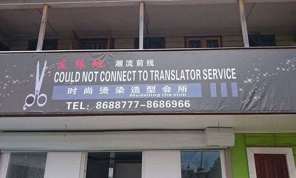 could not connect to translator service